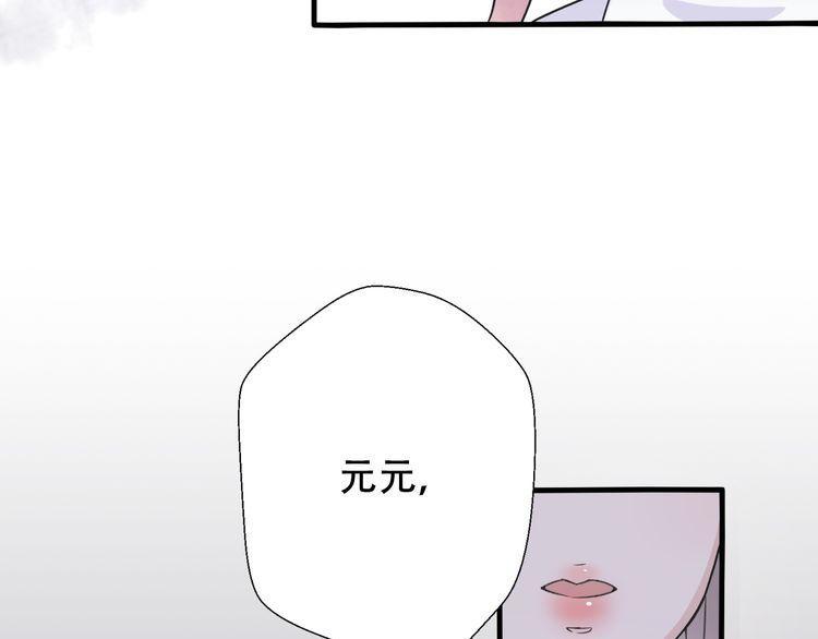 第33话38