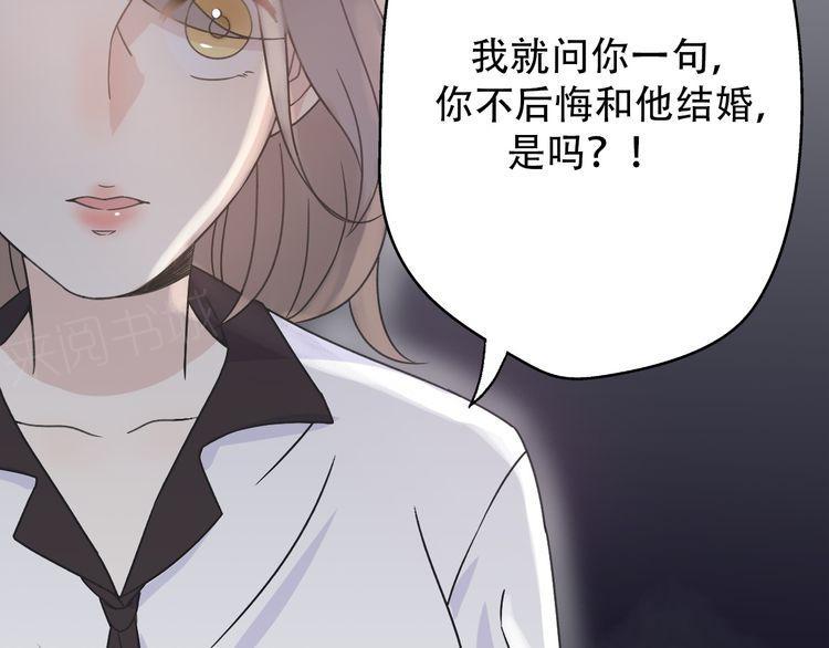 第33话40