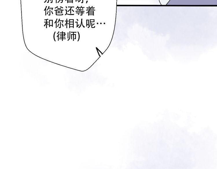 第33话51