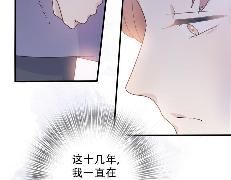 第33话53