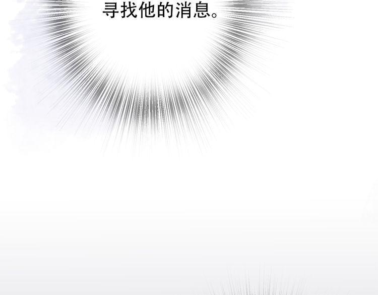 第33话54