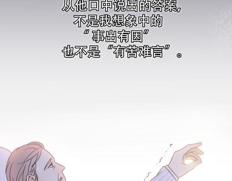 第33话63