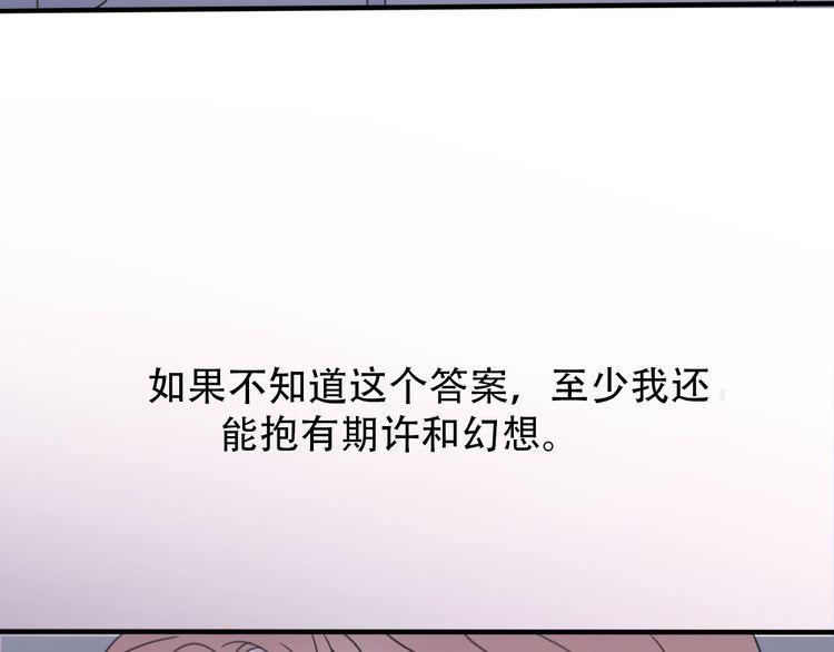 第33话65