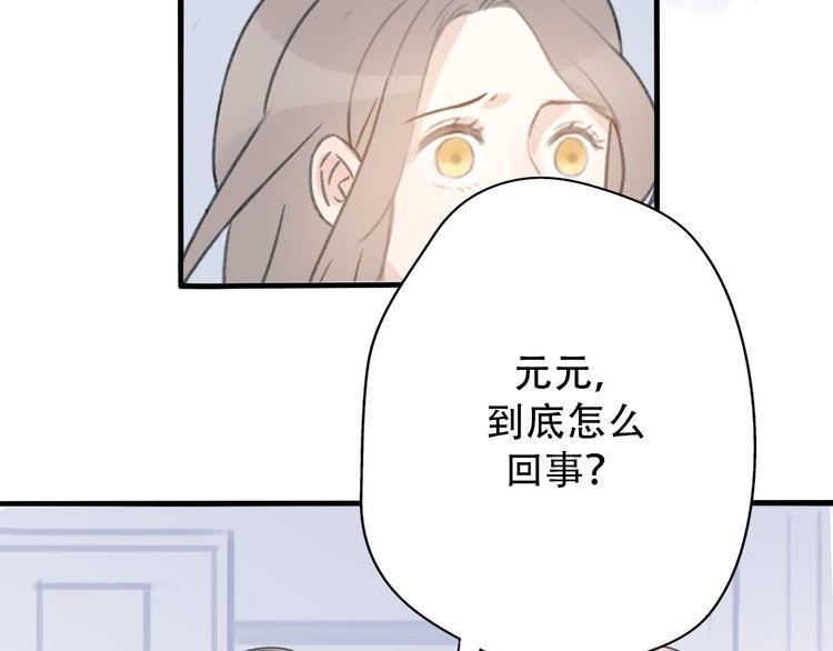 第33话7