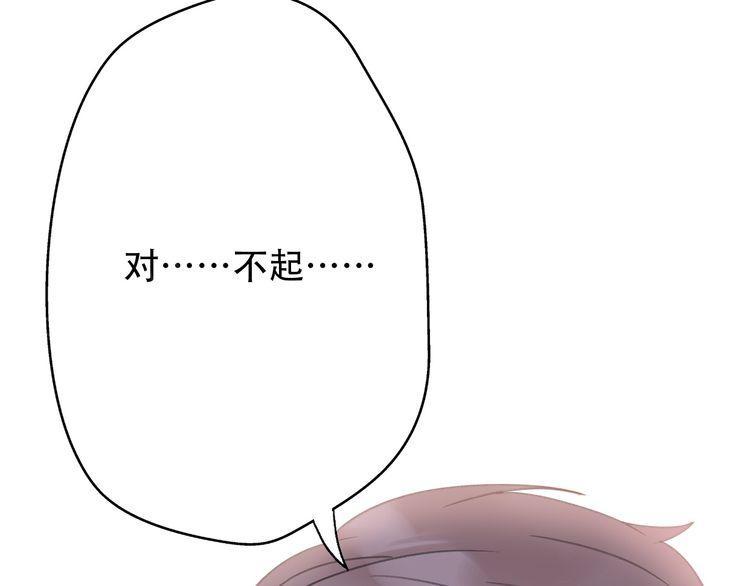 第33话79