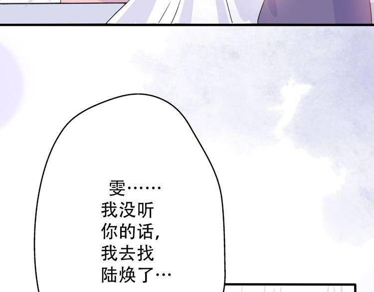 第33话9