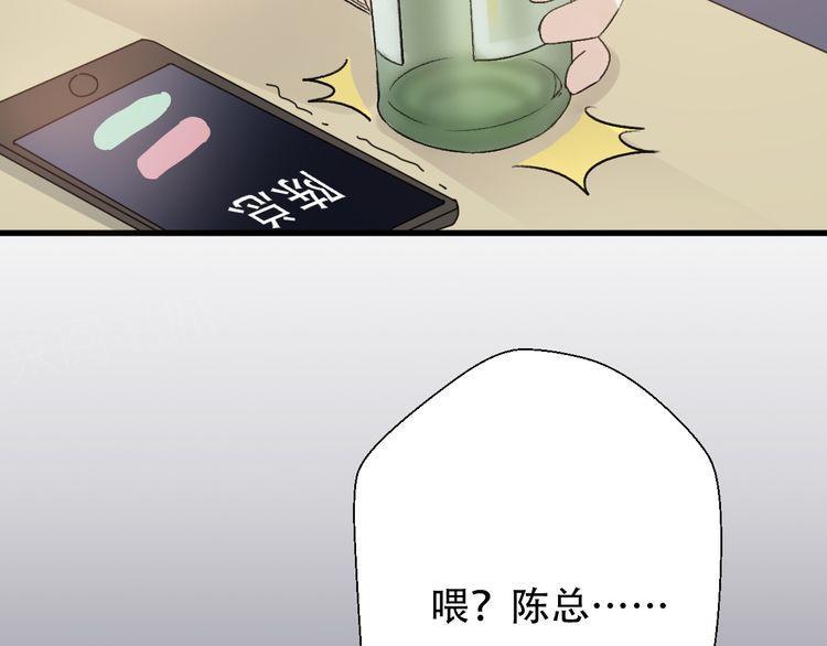 第33话94