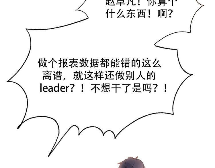 第33话97