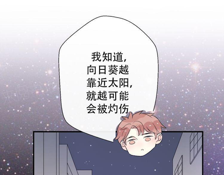 第32话106