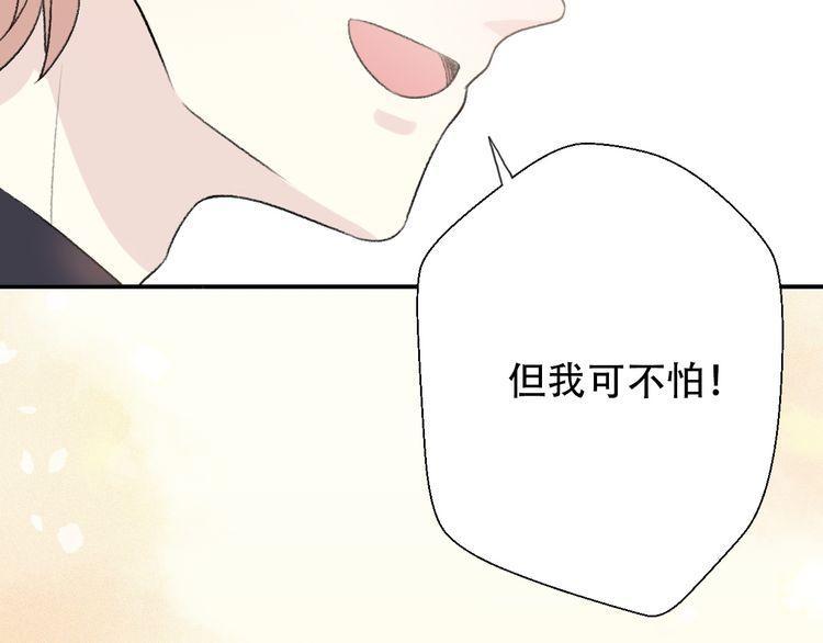 第32话109