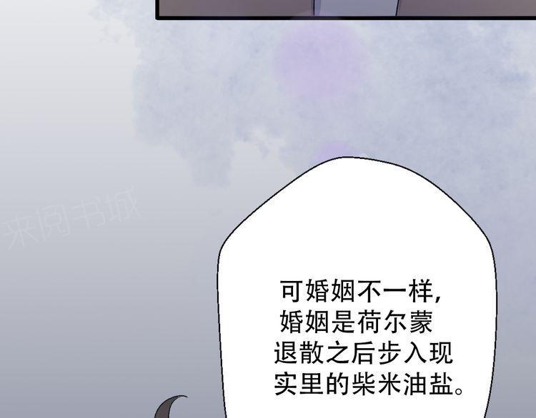 第32话11