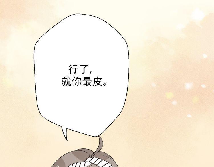 第32话110