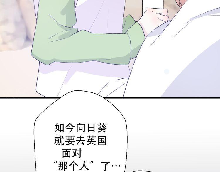第32话112