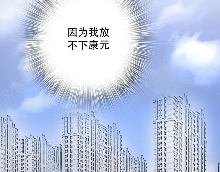 第32话122