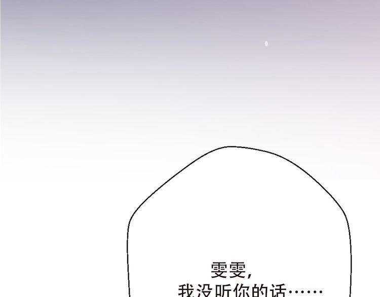 第32话132