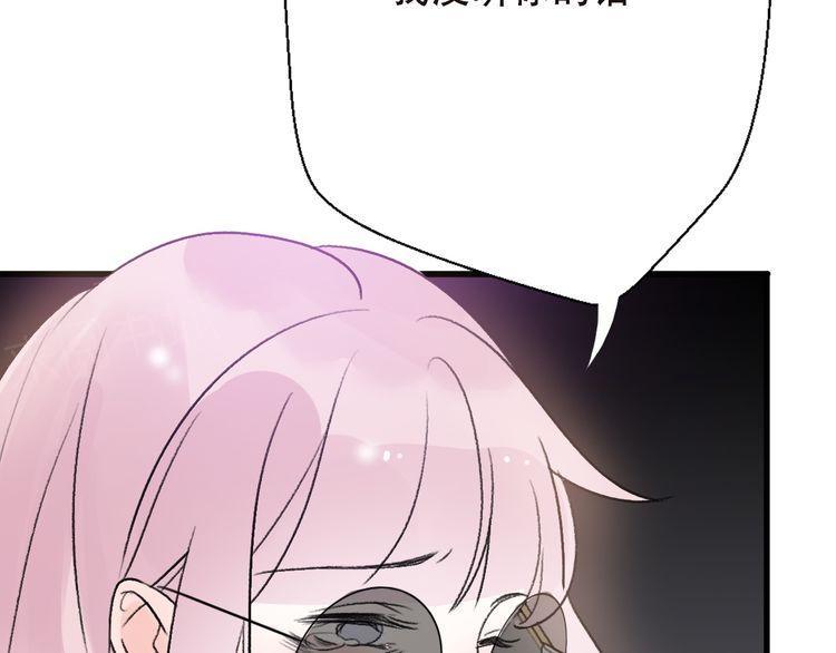 第32话133