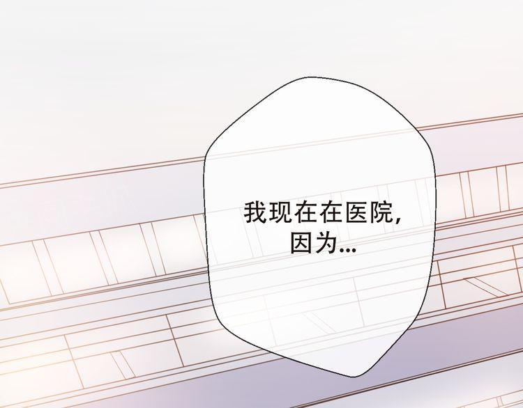 第32话136