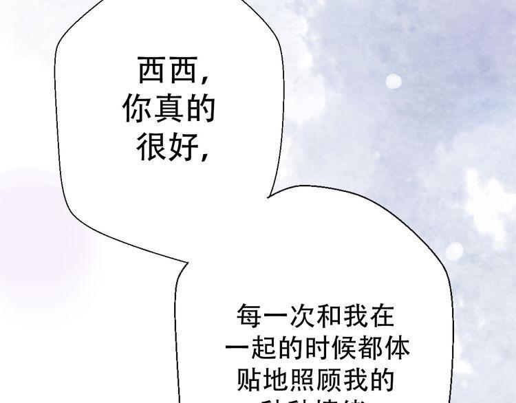 第32话14