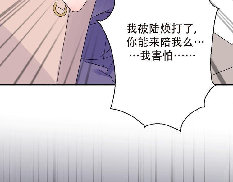 第32话140