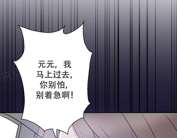 第32话141