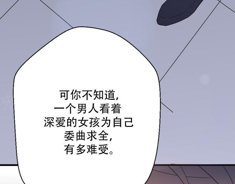 第32话18