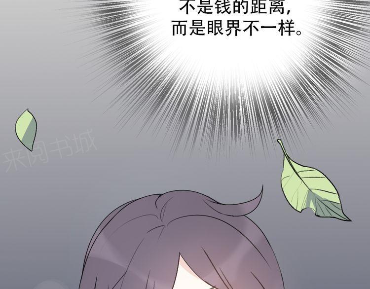 第32话21