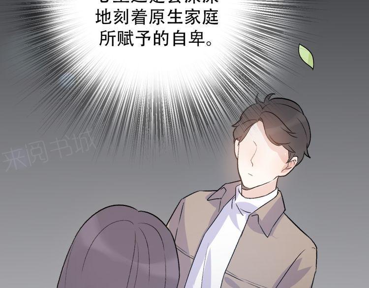 第32话24