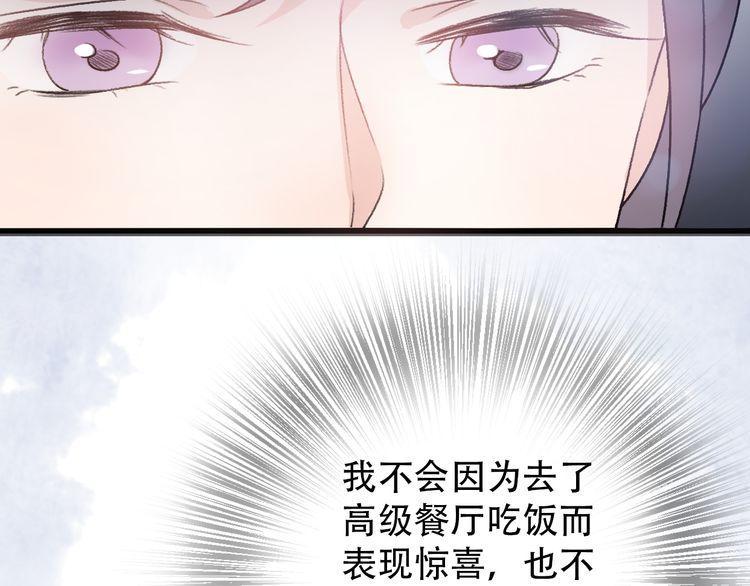 第32话28