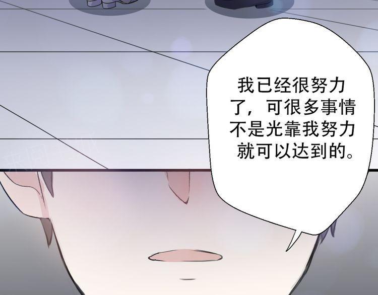 第32话3
