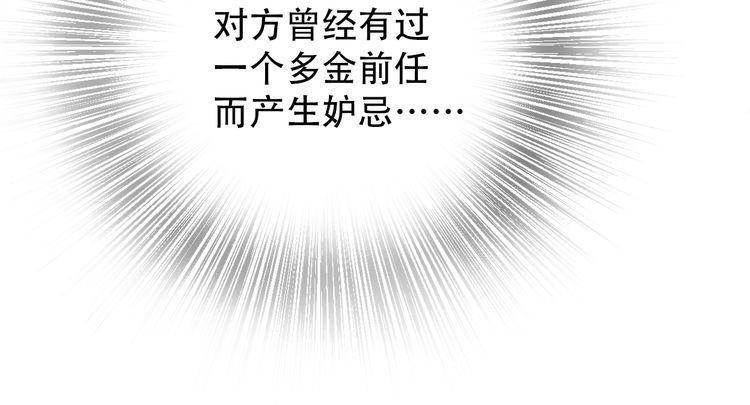 第32话30