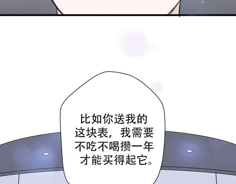 第32话4