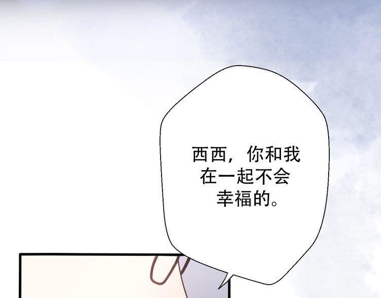 第32话41