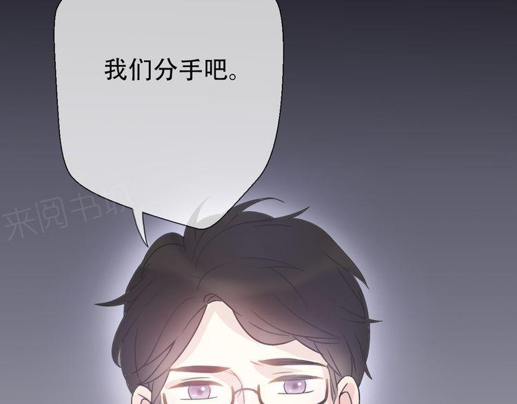 第32话43