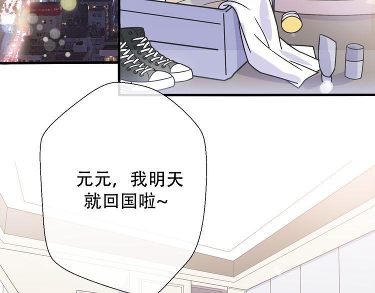 第32话49