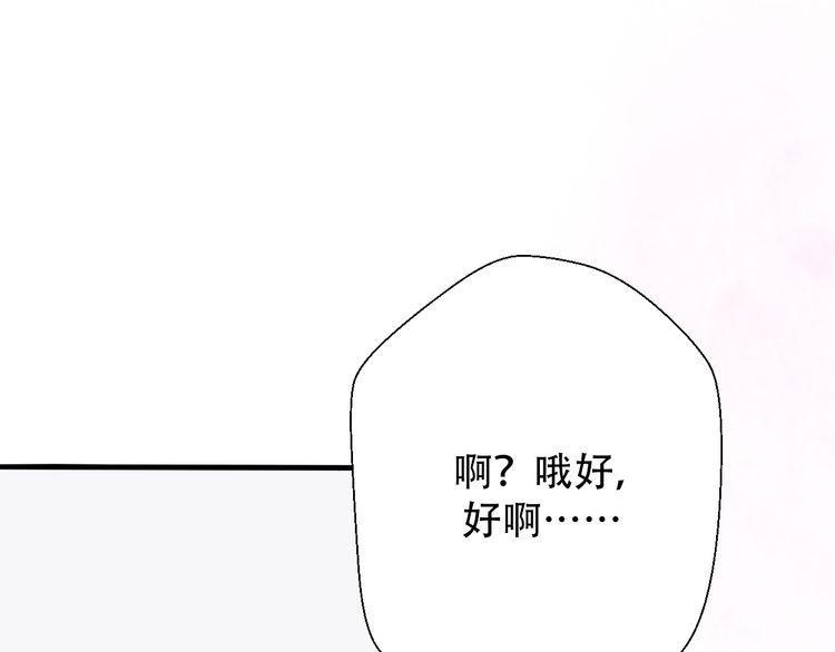 第32话51