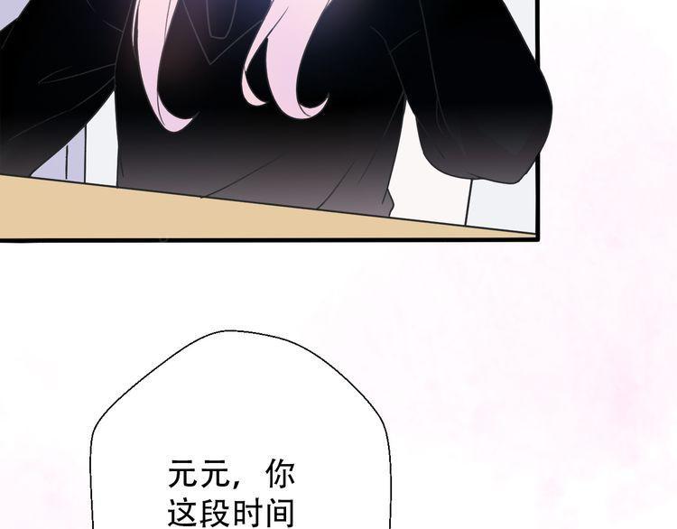 第32话53