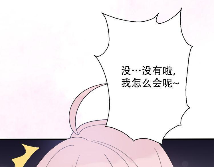 第32话56