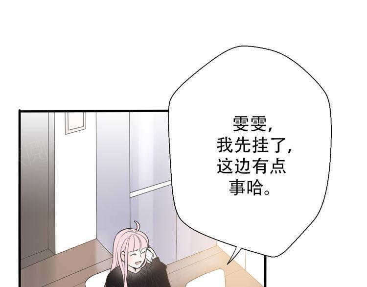第32话59