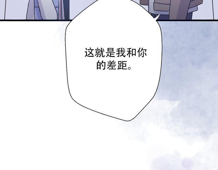 第32话6
