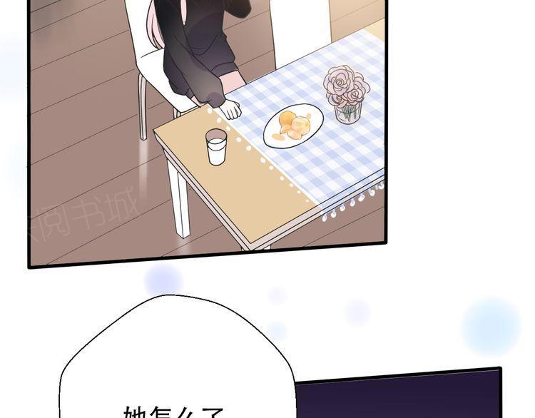 第32话60