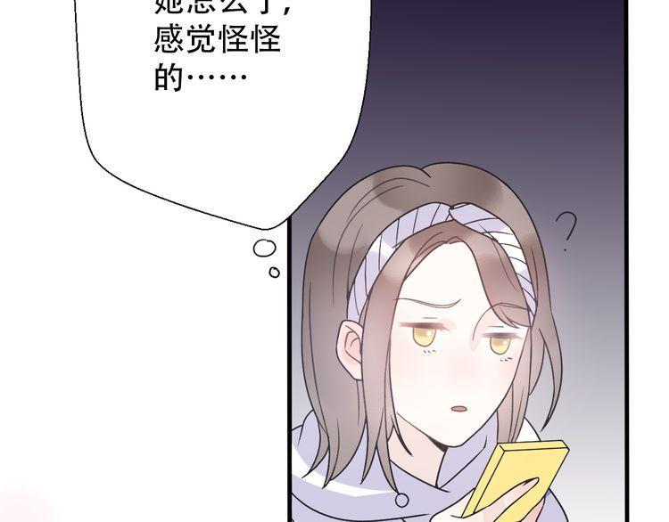 第32话61