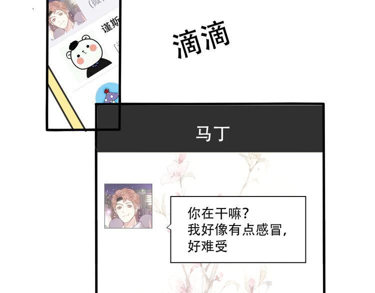 第32话63