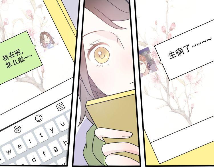 第32话65
