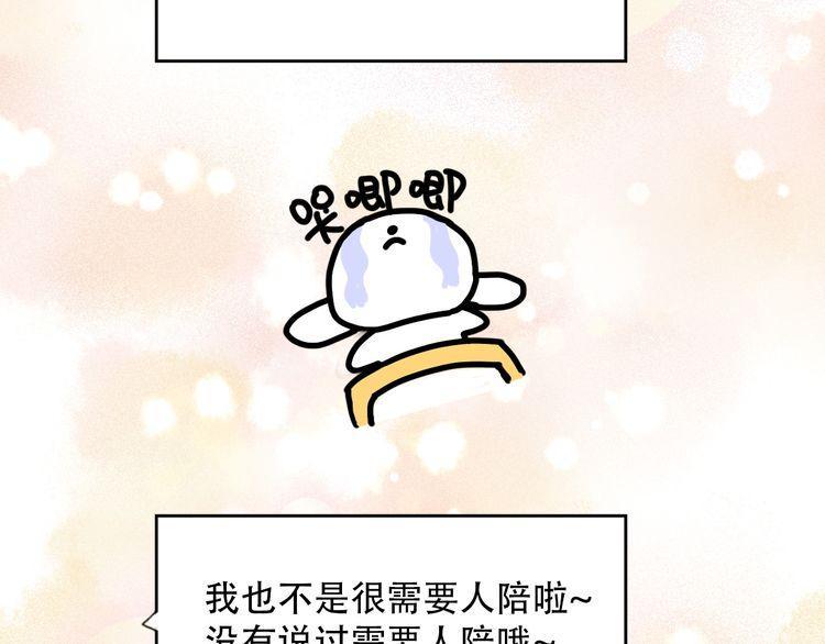 第32话68