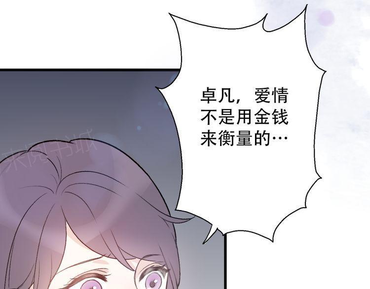 第32话7