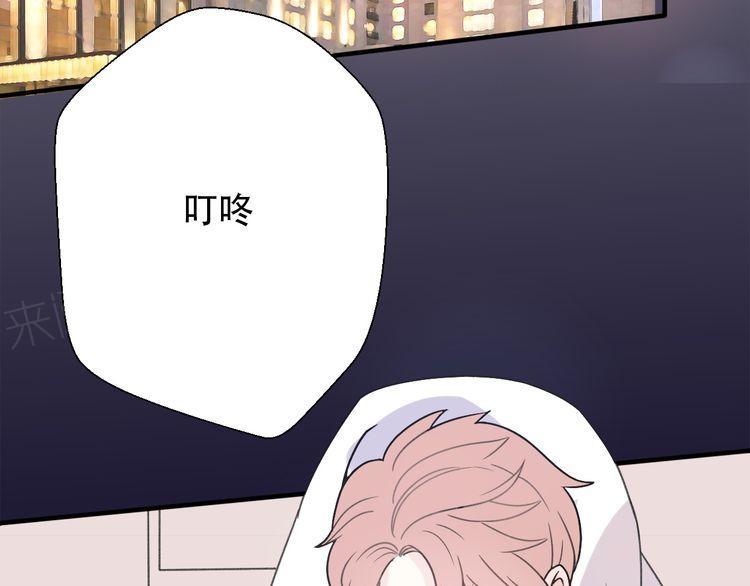 第32话77