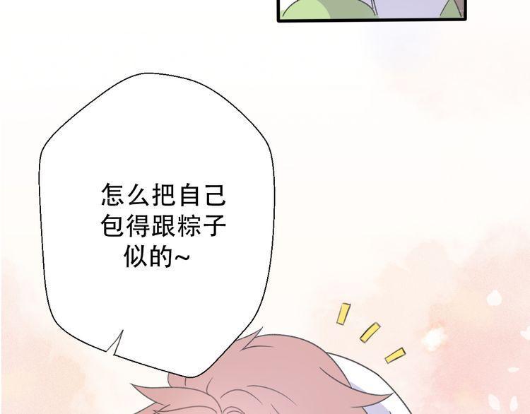 第32话85
