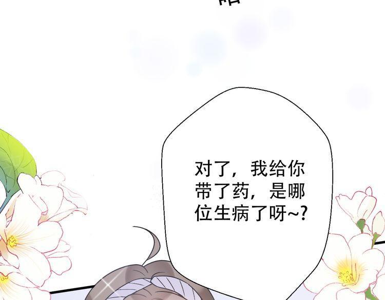第32话87