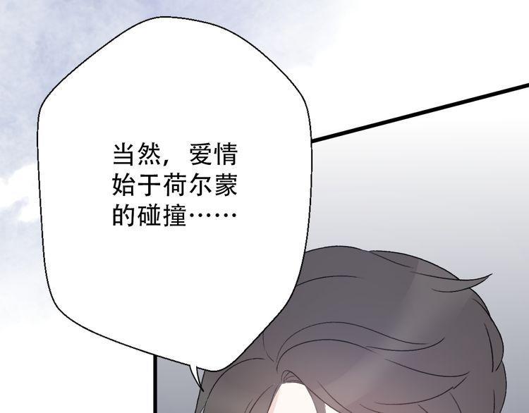 第32话9