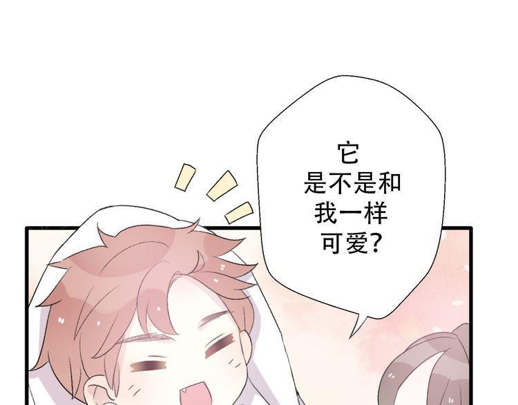 第32话90